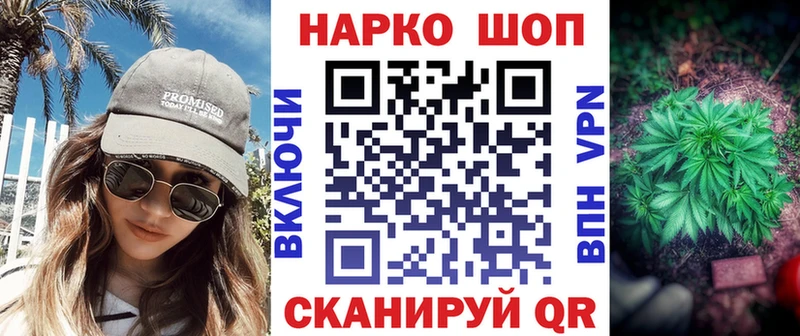 Все наркотики Багратионовск Псилоцибиновые грибы  МЕФ  СОЛЬ  АМФЕТАМИН  Гашиш  Марихуана 