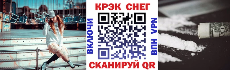 Cocaine Эквадор Багратионовск
