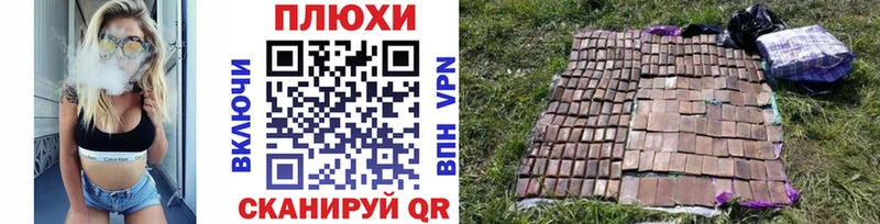 Гашиш Ice-O-Lator где найти наркотики Багратионовск