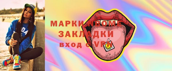 дмт Армянск