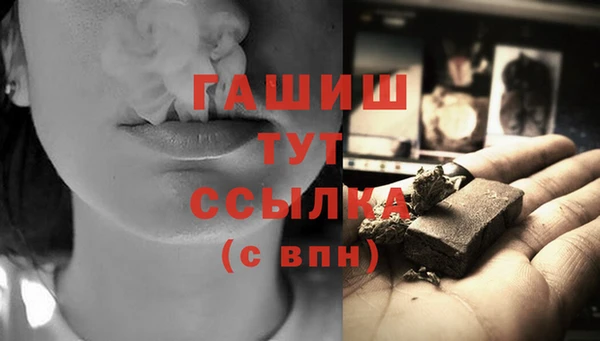 первитин Арсеньев
