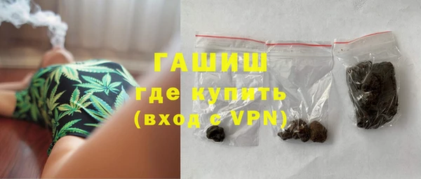 первитин Арсеньев