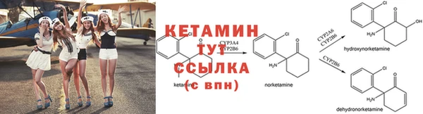 первитин Арсеньев