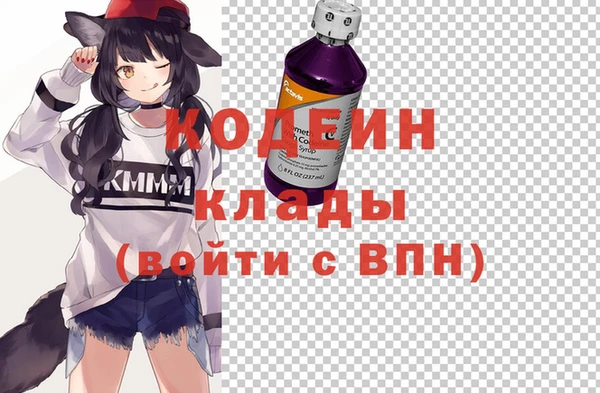 первитин Арсеньев