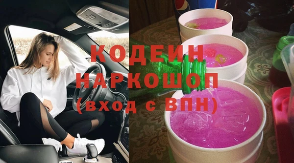 первитин Арсеньев