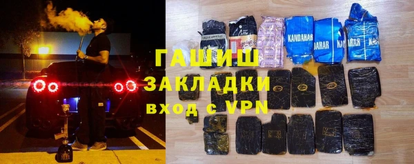 первитин Арсеньев