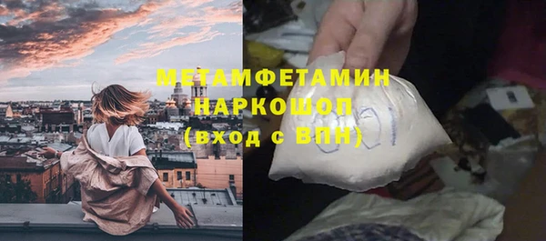 первитин Арсеньев