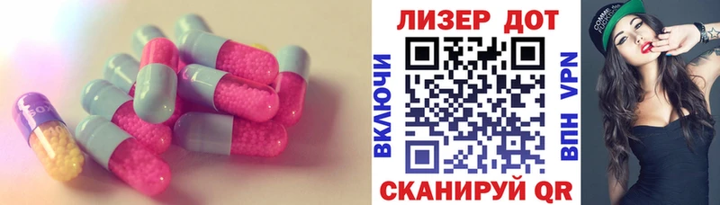 магазин  наркотиков  Багратионовск  LSD-25 экстази кислота 