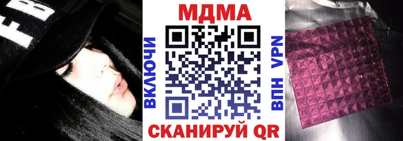 KRAKEN как зайти Багратионовск МДМА crystal