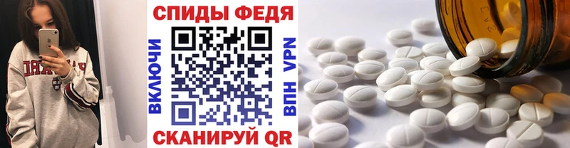 Первитин пудра  где найти   blacksprut ссылка  Багратионовск 