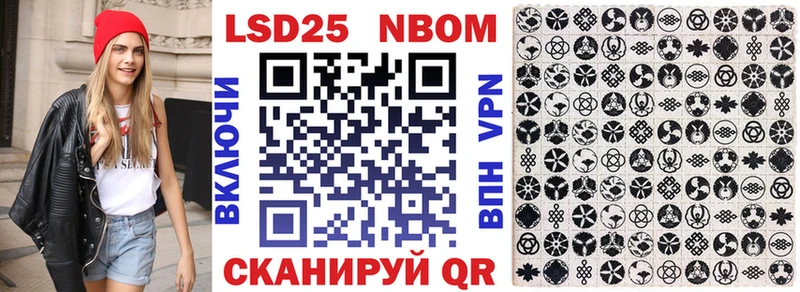 Марки NBOMe 1,5мг  сколько стоит  Багратионовск 