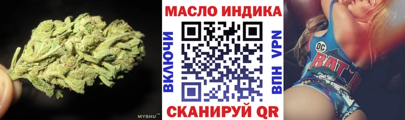 Дистиллят ТГК концентрат  Багратионовск 