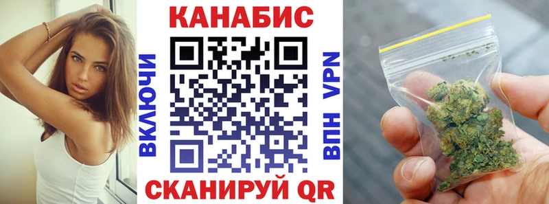 Канабис гибрид Багратионовск